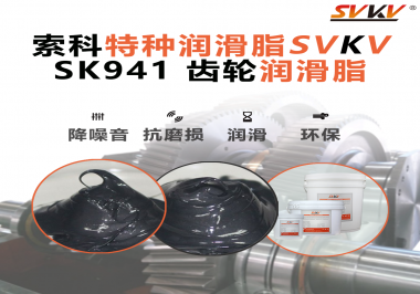 機器人關(guān)節(jié)異響？這款潤滑脂讓運動更流暢